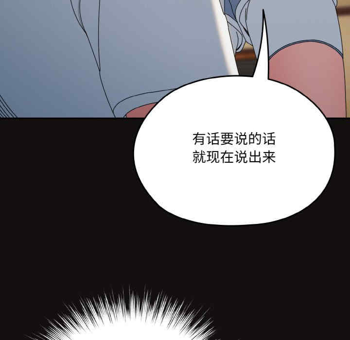 老大!请把女儿交给我!