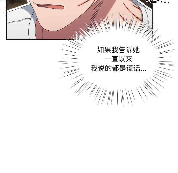 老大!请把女儿交给我!