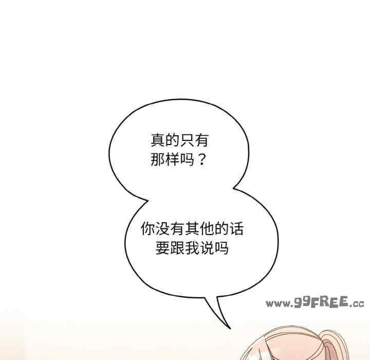 老大!请把女儿交给我!