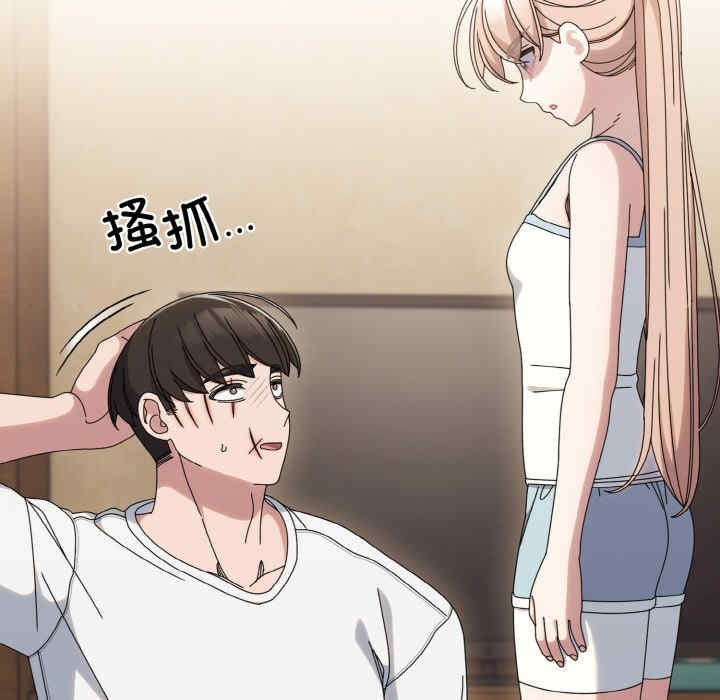 老大!请把女儿交给我!