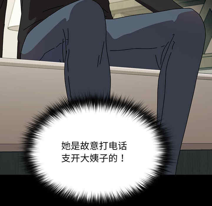 赘婿要通吃/我家的赘婿大人