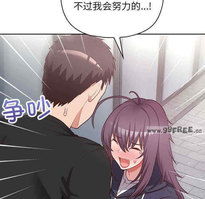 这公司归我了/这家公司归我管