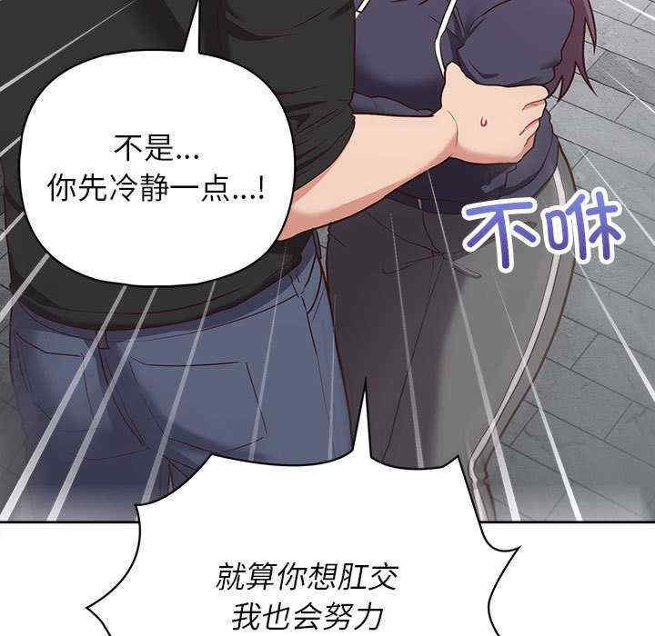 这公司归我了/这家公司归我管