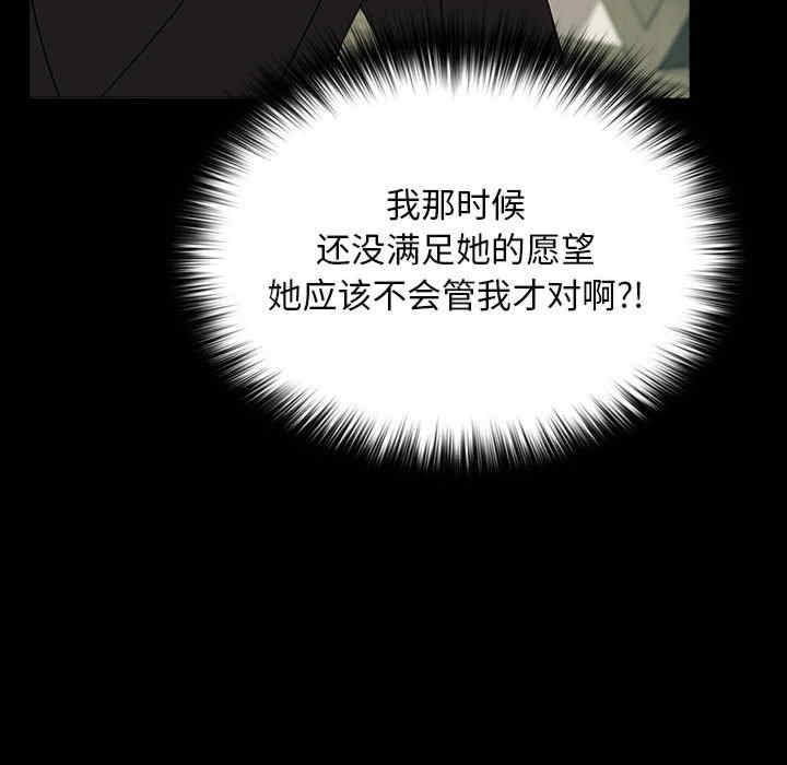 赘婿要通吃/我家的赘婿大人