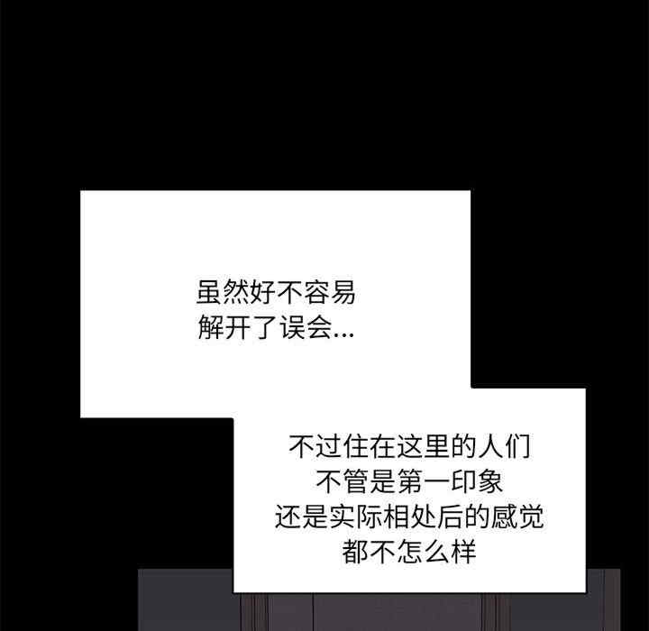 共享男友/出租男友