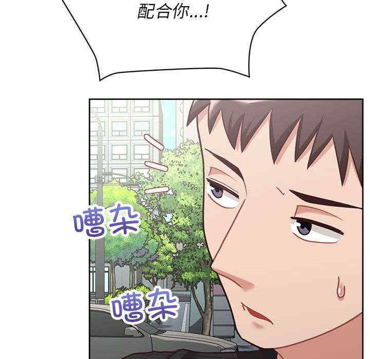 这公司归我了/这家公司归我管