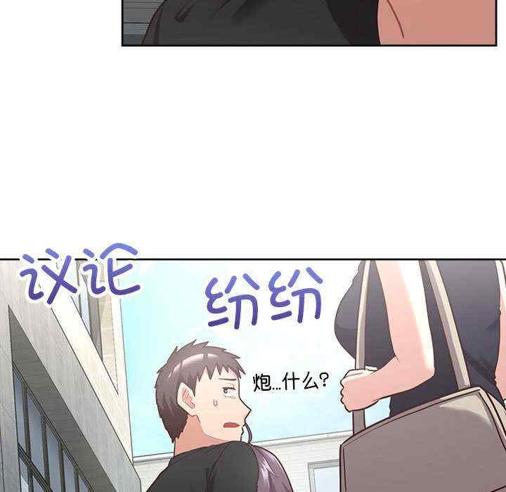 这公司归我了/这家公司归我管