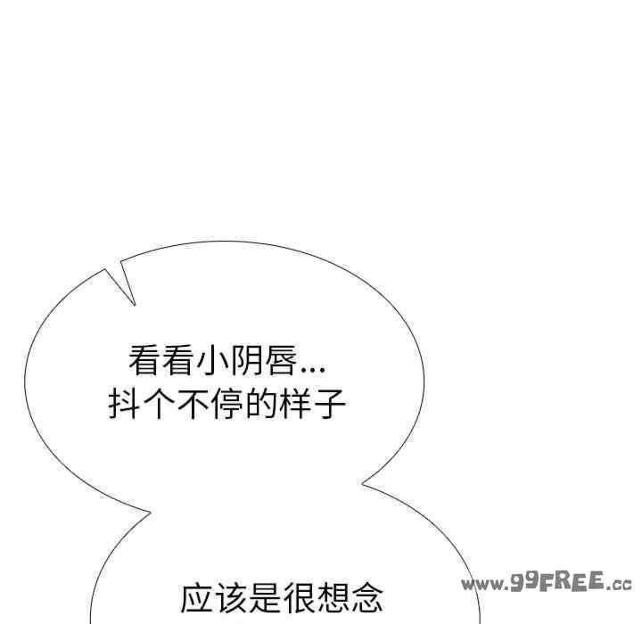 走不出的房间 第二季