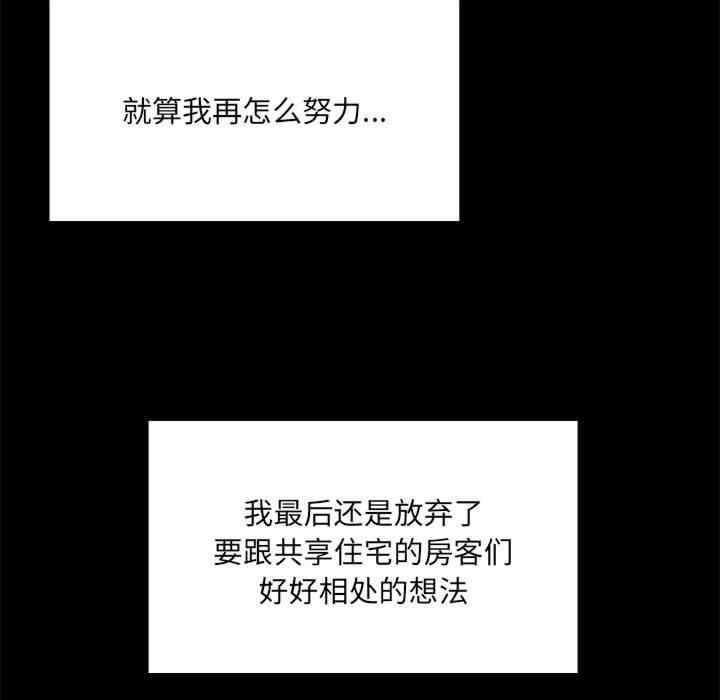 共享男友/出租男友