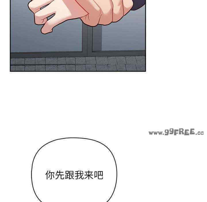 这公司归我了/这家公司归我管