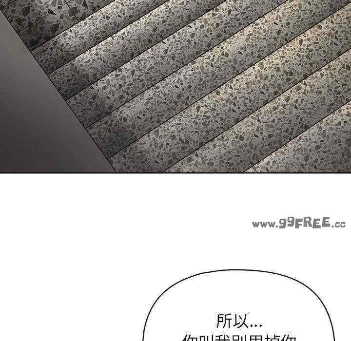 这公司归我了/这家公司归我管