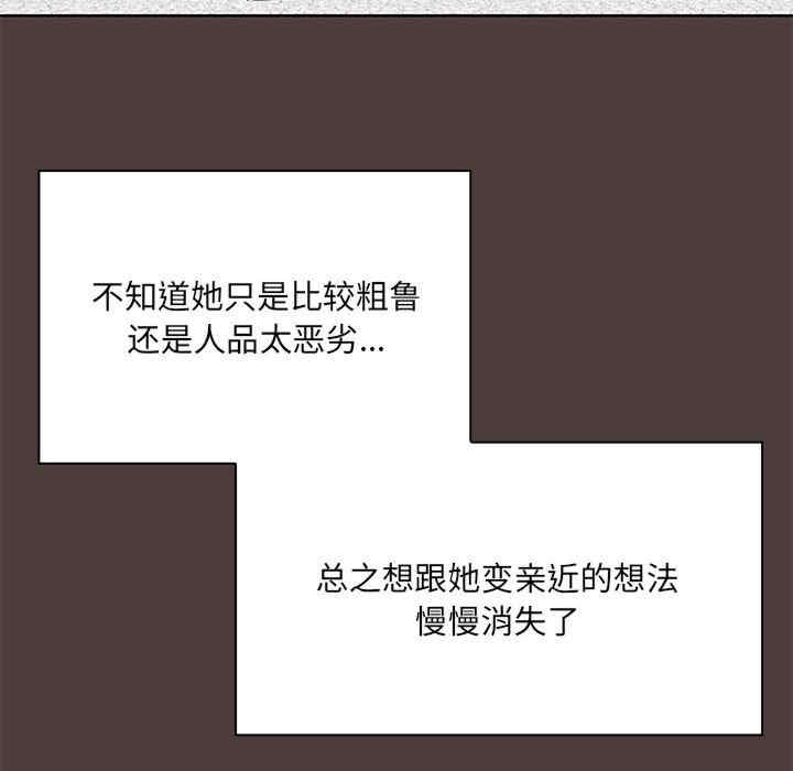 共享男友/出租男友