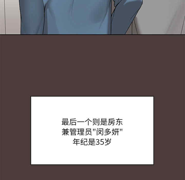 共享男友/出租男友
