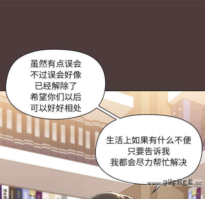 共享男友/出租男友