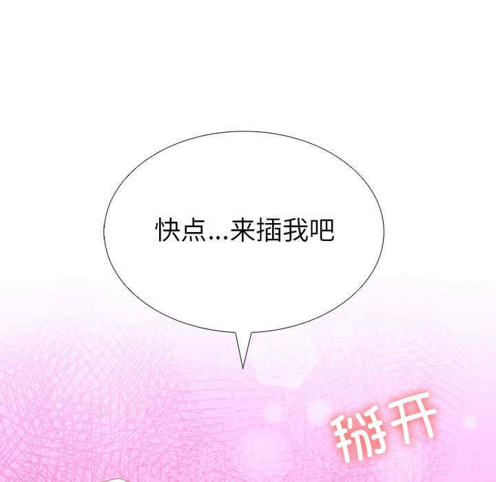 走不出的房间 第二季