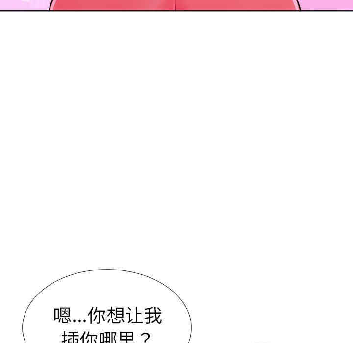 走不出的房间 第二季