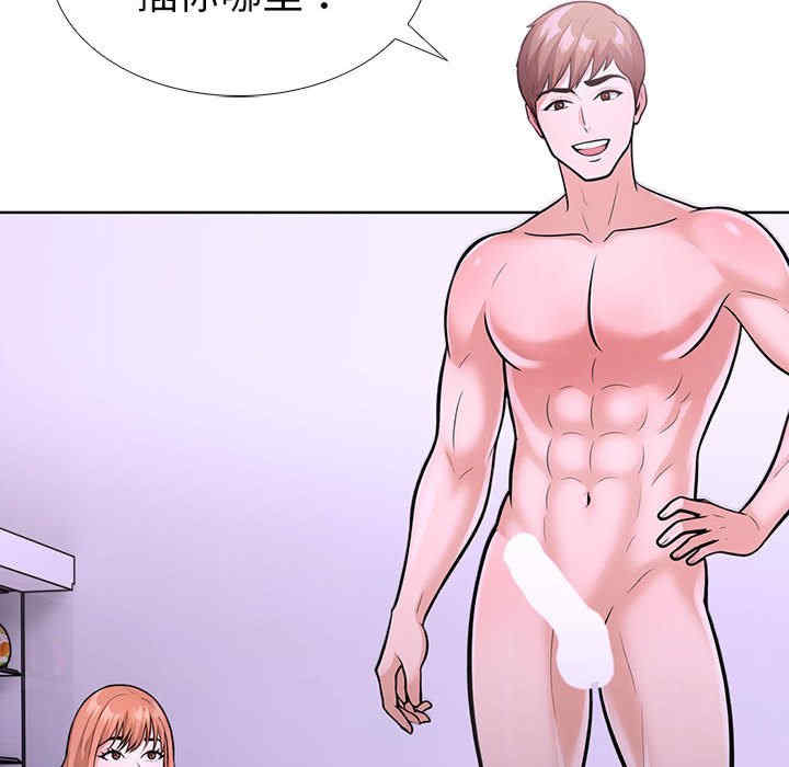 走不出的房间 第二季