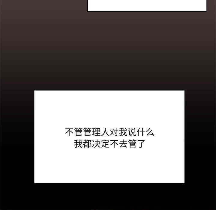 共享男友/出租男友