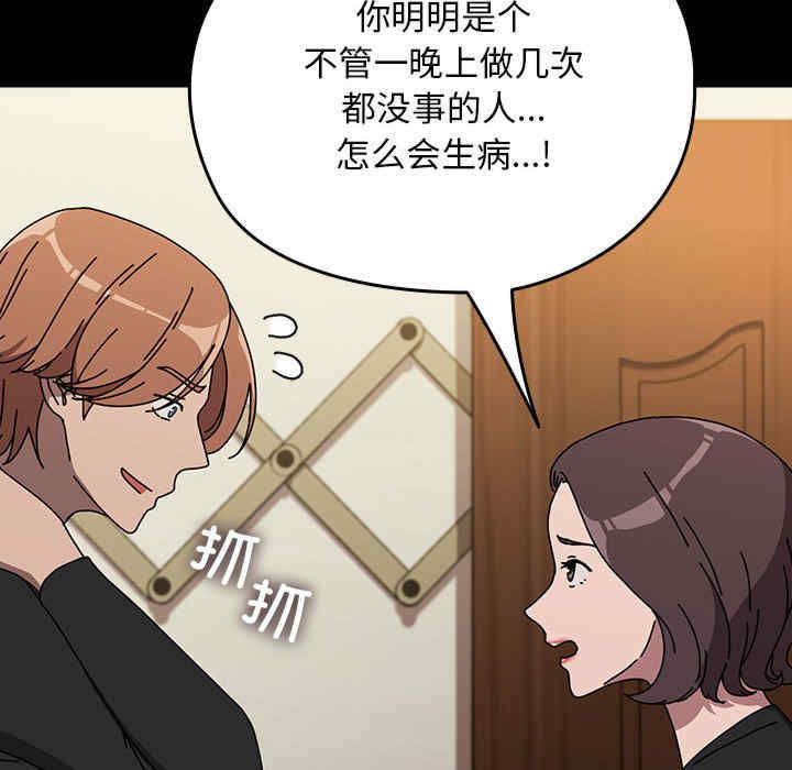 赘婿要通吃/我家的赘婿大人