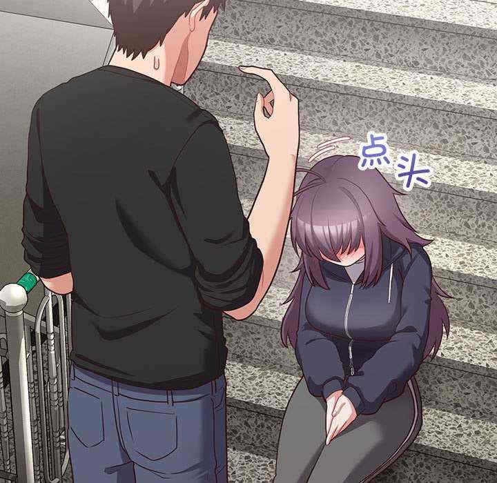 这公司归我了/这家公司归我管