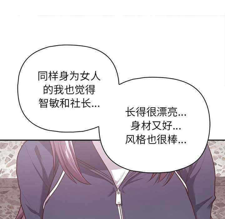 这公司归我了/这家公司归我管