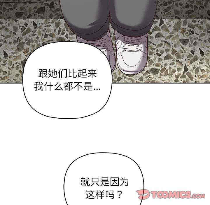 这公司归我了/这家公司归我管