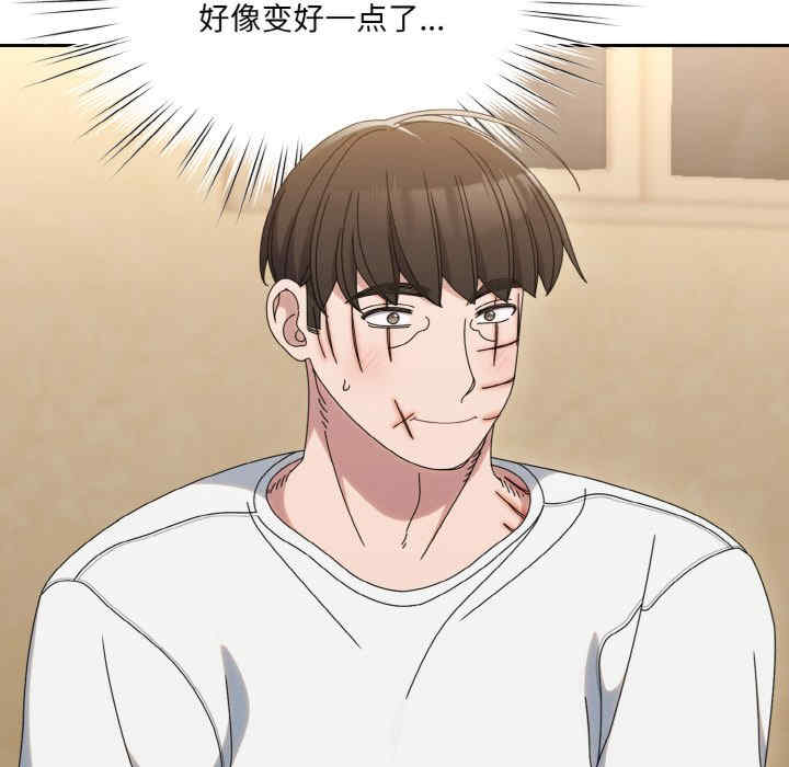 老大!请把女儿交给我!