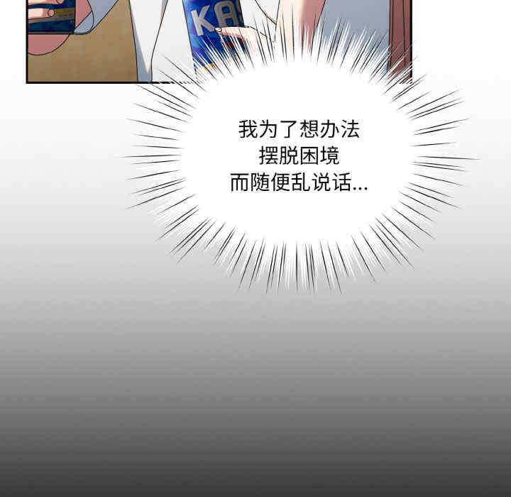 老大!请把女儿交给我!