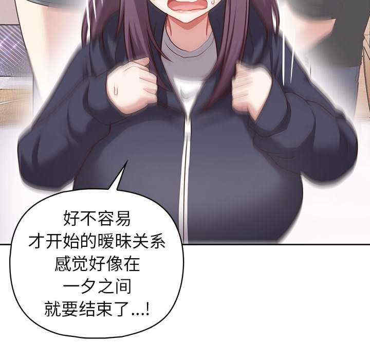 这公司归我了/这家公司归我管