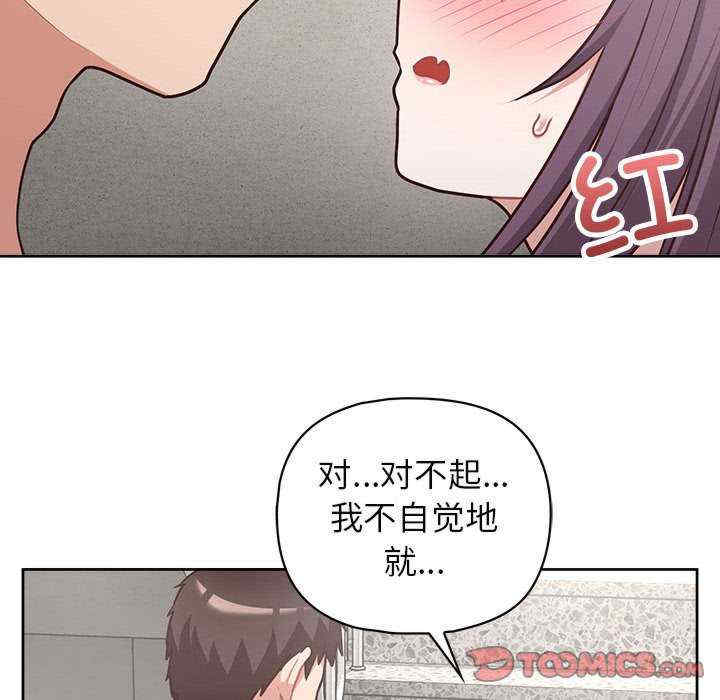 这公司归我了/这家公司归我管