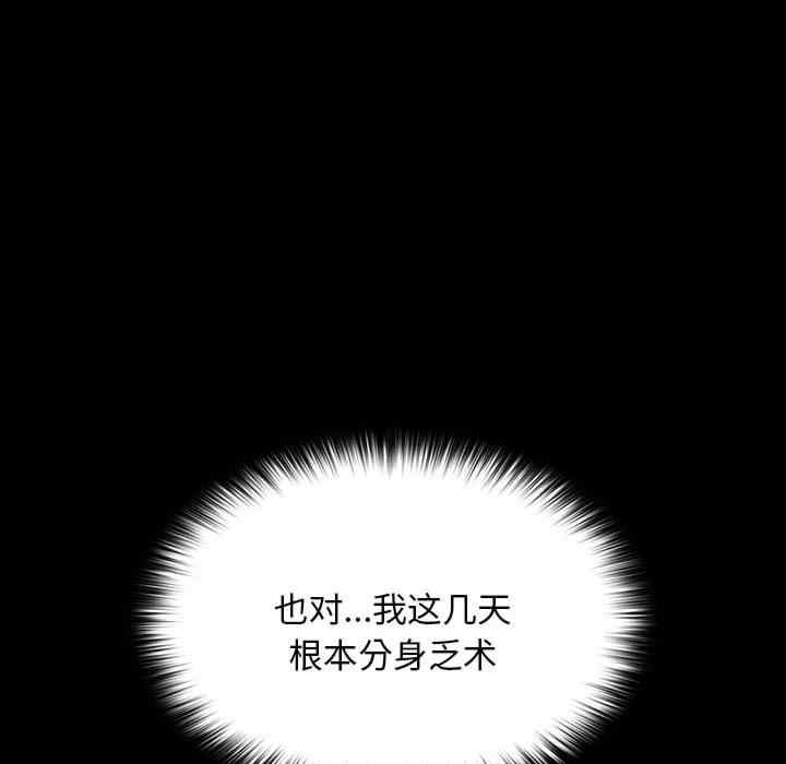 赘婿要通吃/我家的赘婿大人