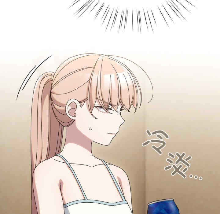 老大!请把女儿交给我!