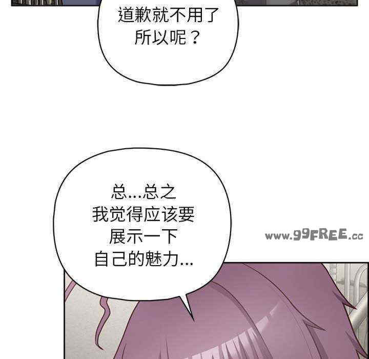 这公司归我了/这家公司归我管