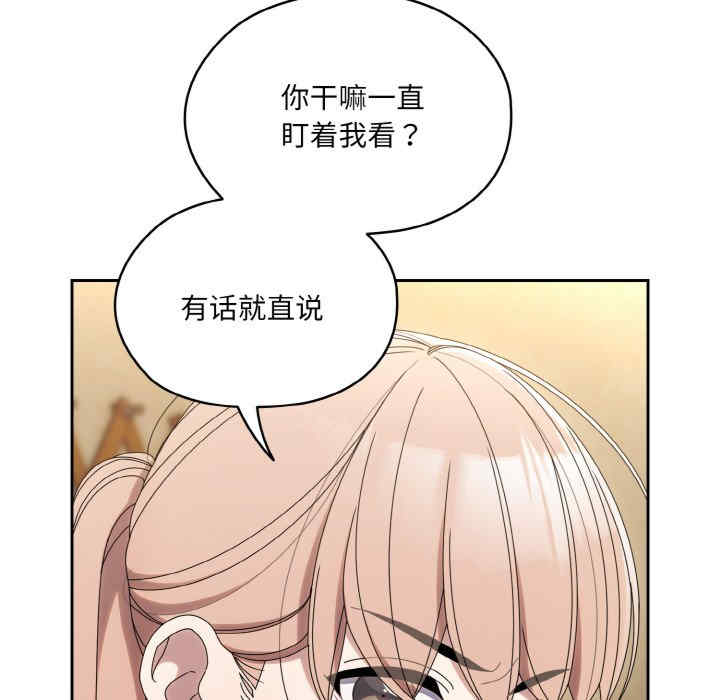 老大!请把女儿交给我!