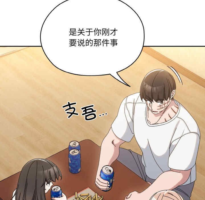 老大!请把女儿交给我!