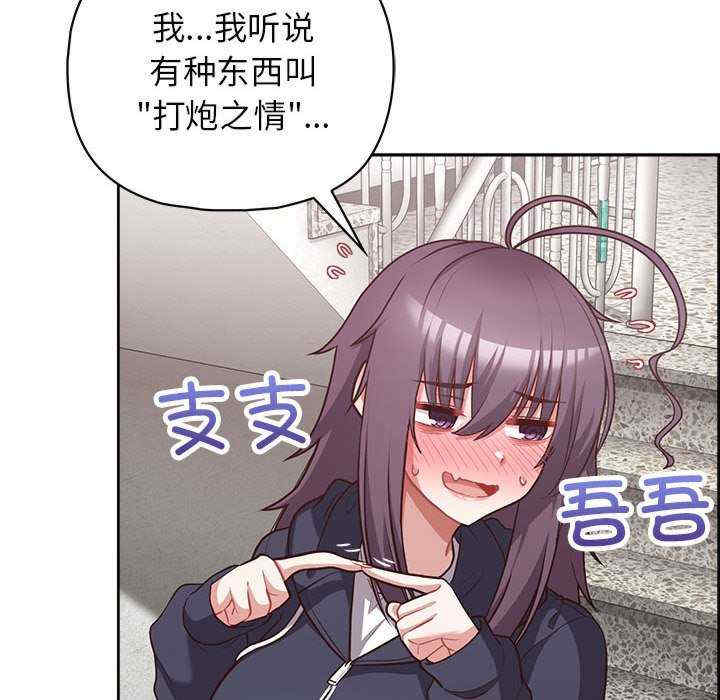 这公司归我了/这家公司归我管