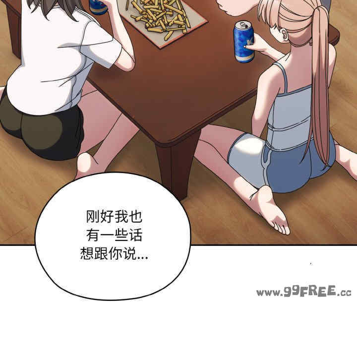 老大!请把女儿交给我!