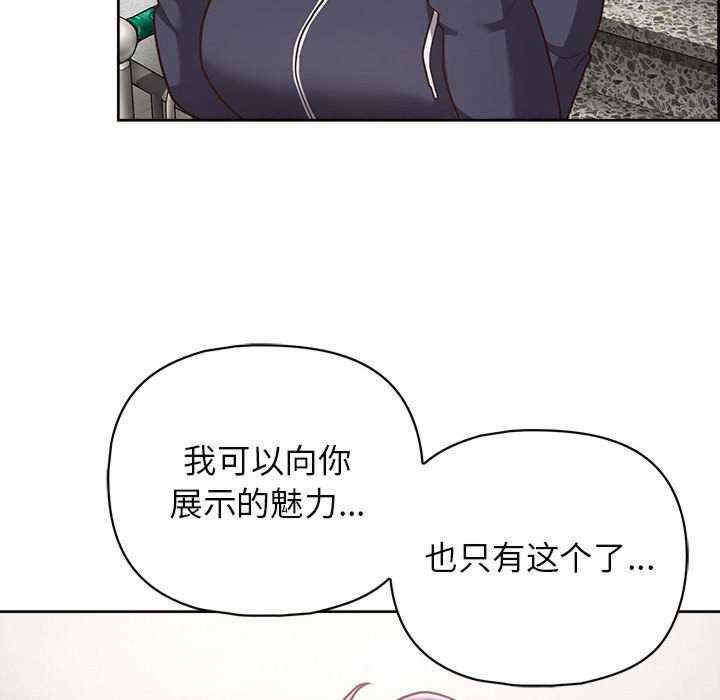 这公司归我了/这家公司归我管