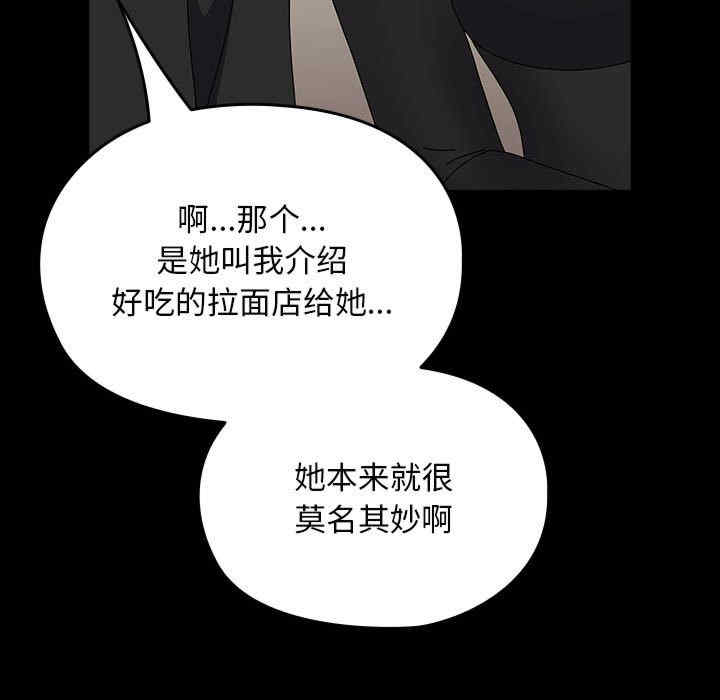 赘婿要通吃/我家的赘婿大人