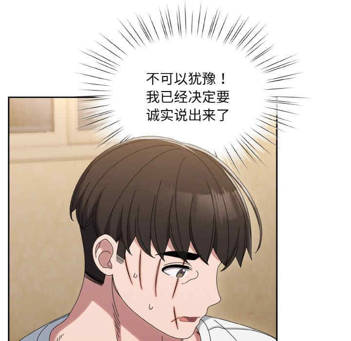 老大!请把女儿交给我!