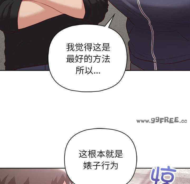 这公司归我了/这家公司归我管