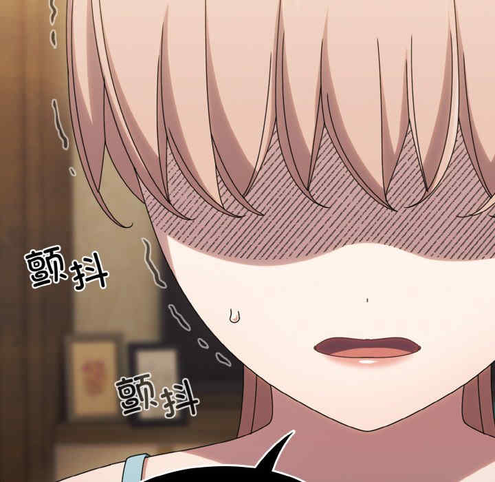 老大!请把女儿交给我!