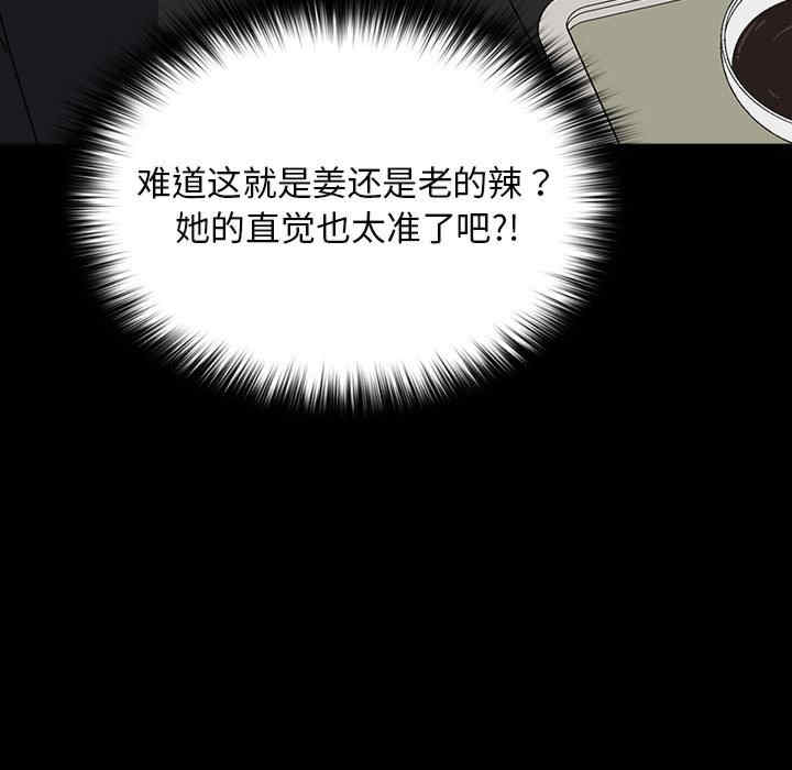 赘婿要通吃/我家的赘婿大人