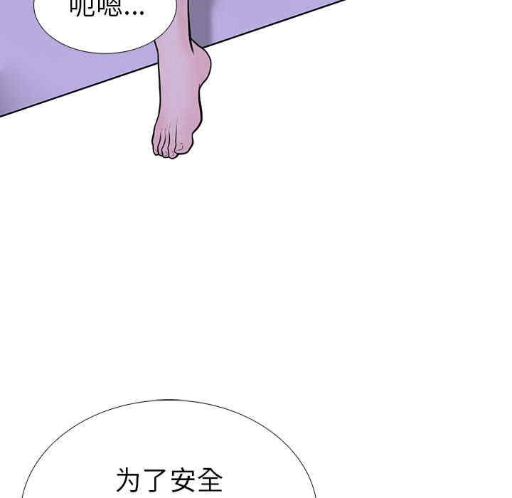 走不出的房间 第二季