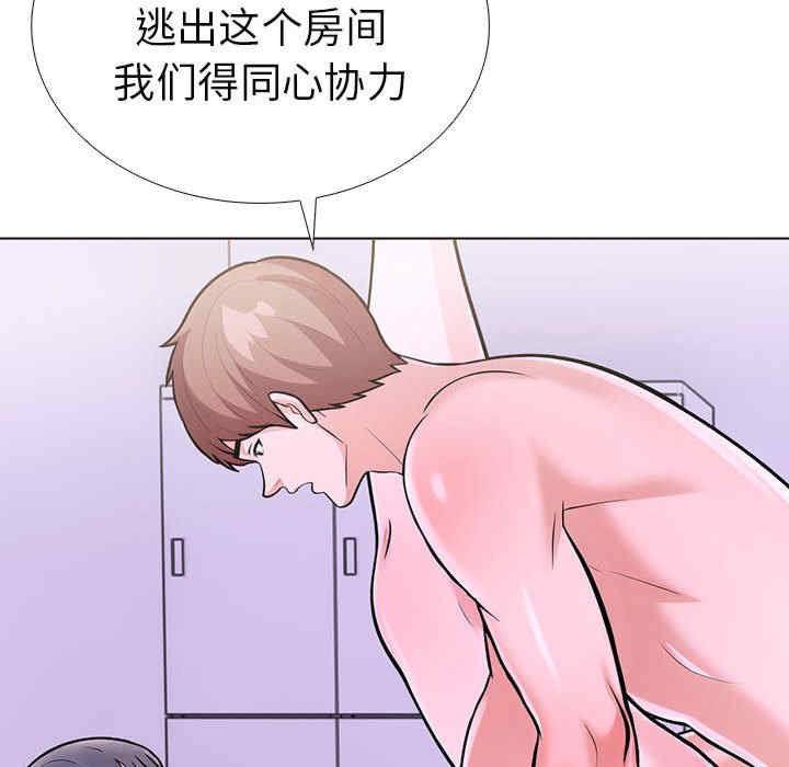 走不出的房间 第二季