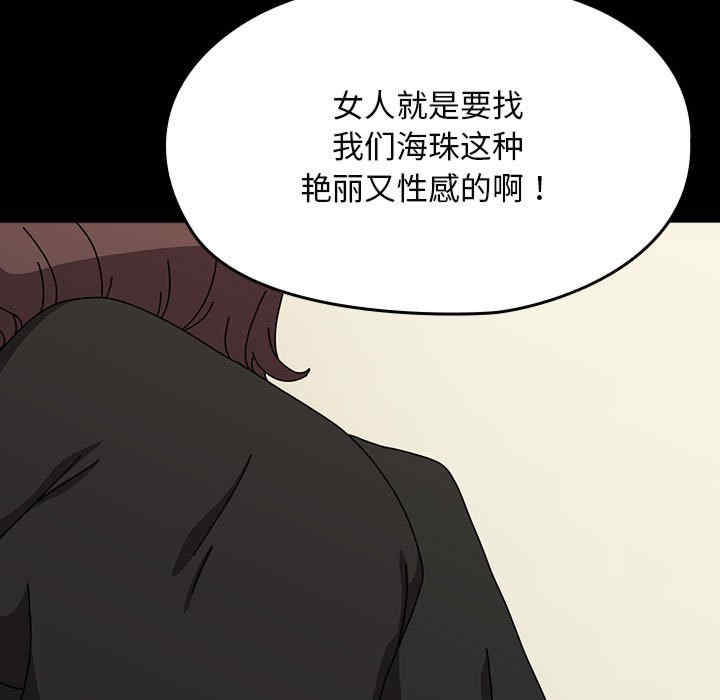 赘婿要通吃/我家的赘婿大人