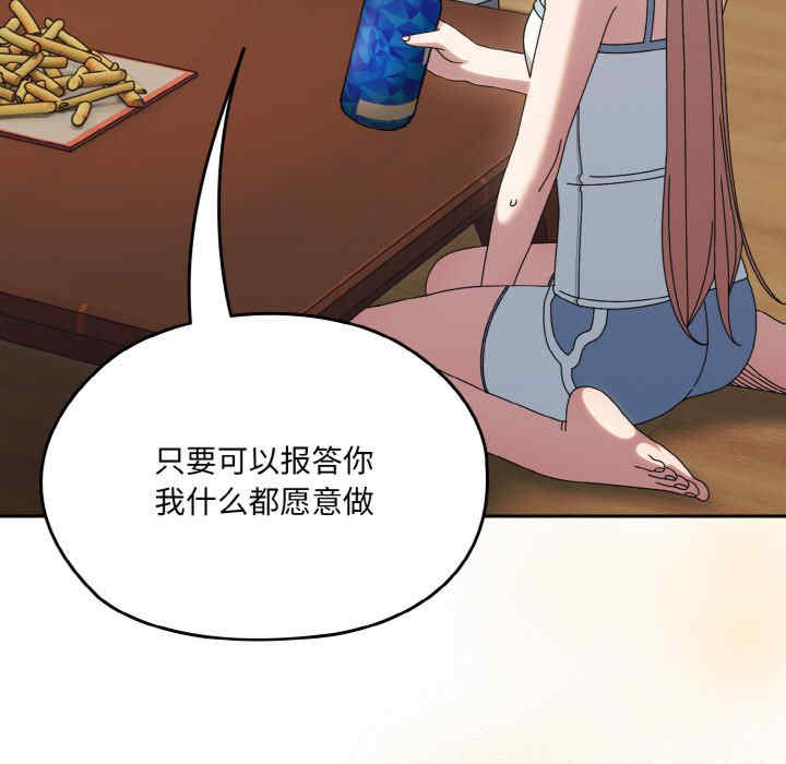 老大!请把女儿交给我!