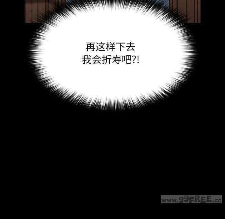 赘婿要通吃/我家的赘婿大人