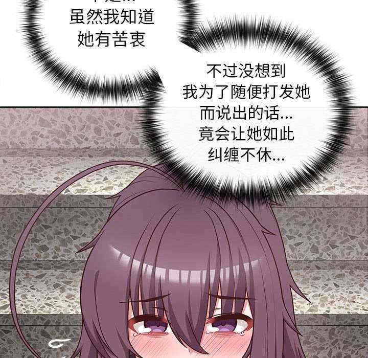 这公司归我了/这家公司归我管