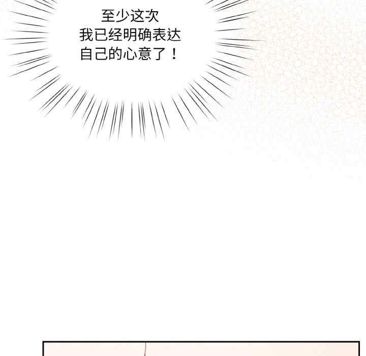 老大!请把女儿交给我!